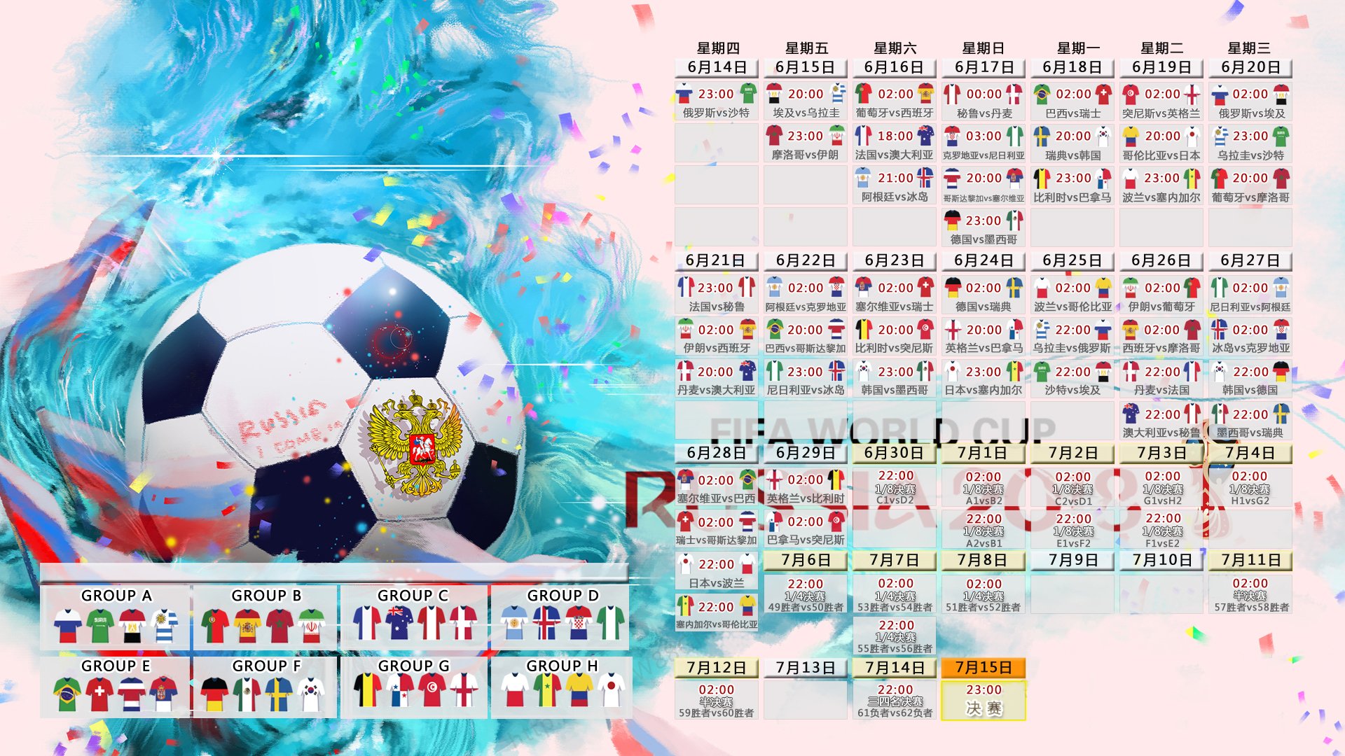 世界举重青年联赛选手科研与比赛数据共享平台优化升级,2021世界青年举重锦标赛